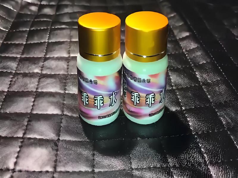 成人催药迷用品9610-Qwus型号